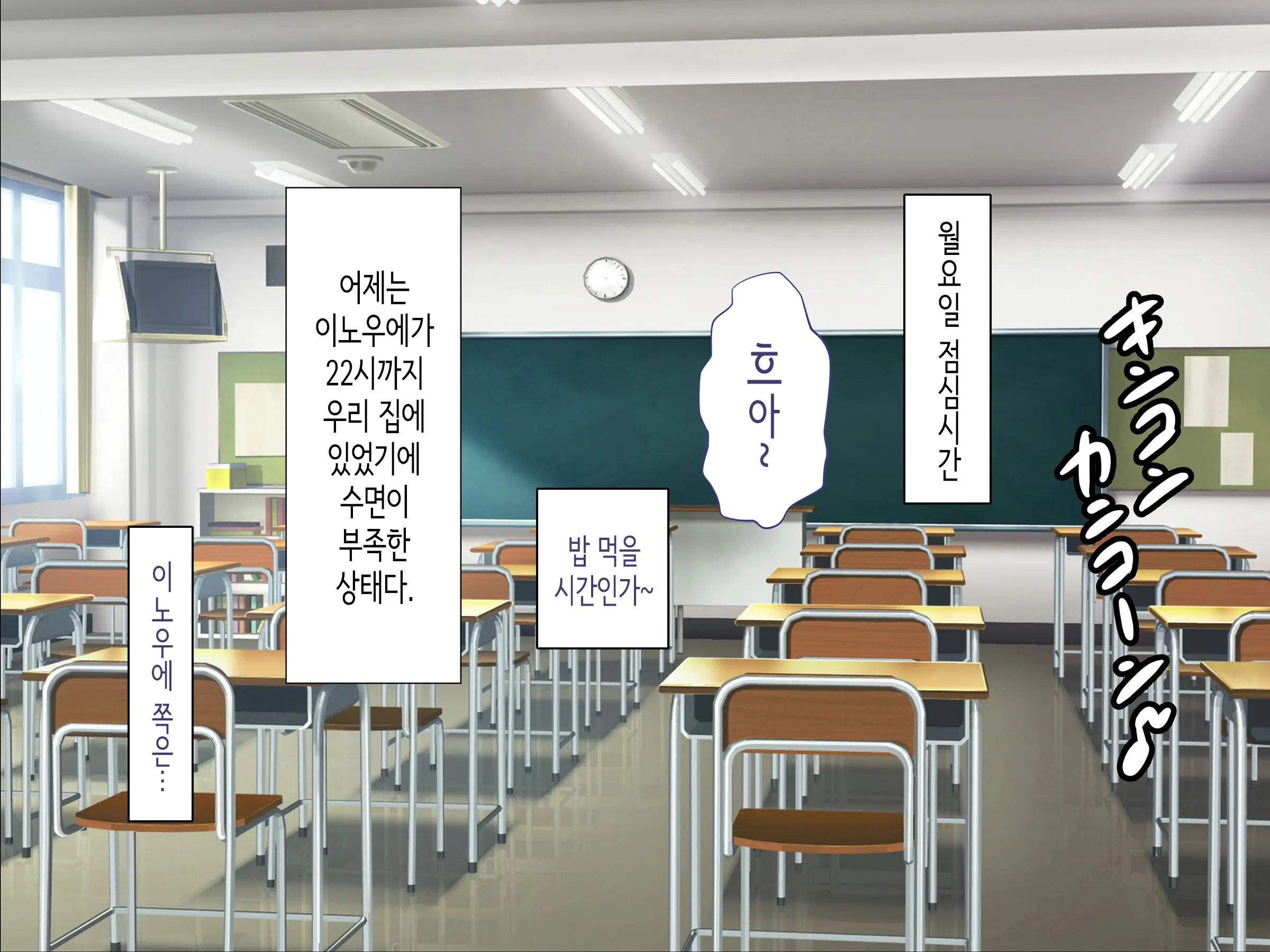 Class No Joshi To SeFri Ni Naru Hanashi | 같은 반 여자와 섹프가 되는 이야기